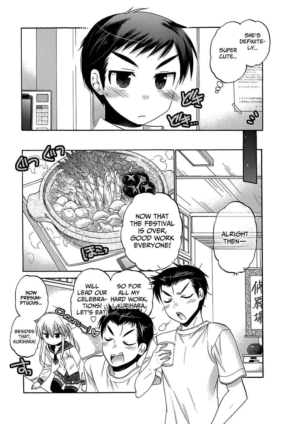 My Wife is the Student Council President! Chapter 34 page 20