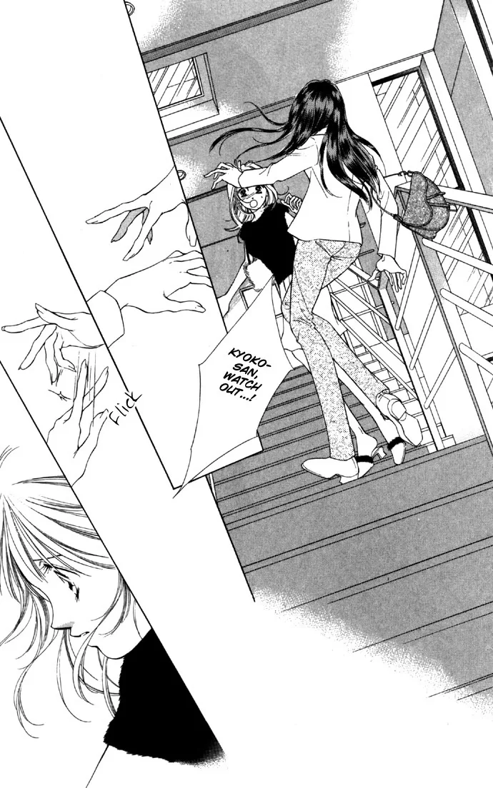 Tsumi ni Nureta Futari Chapter 25 page 46