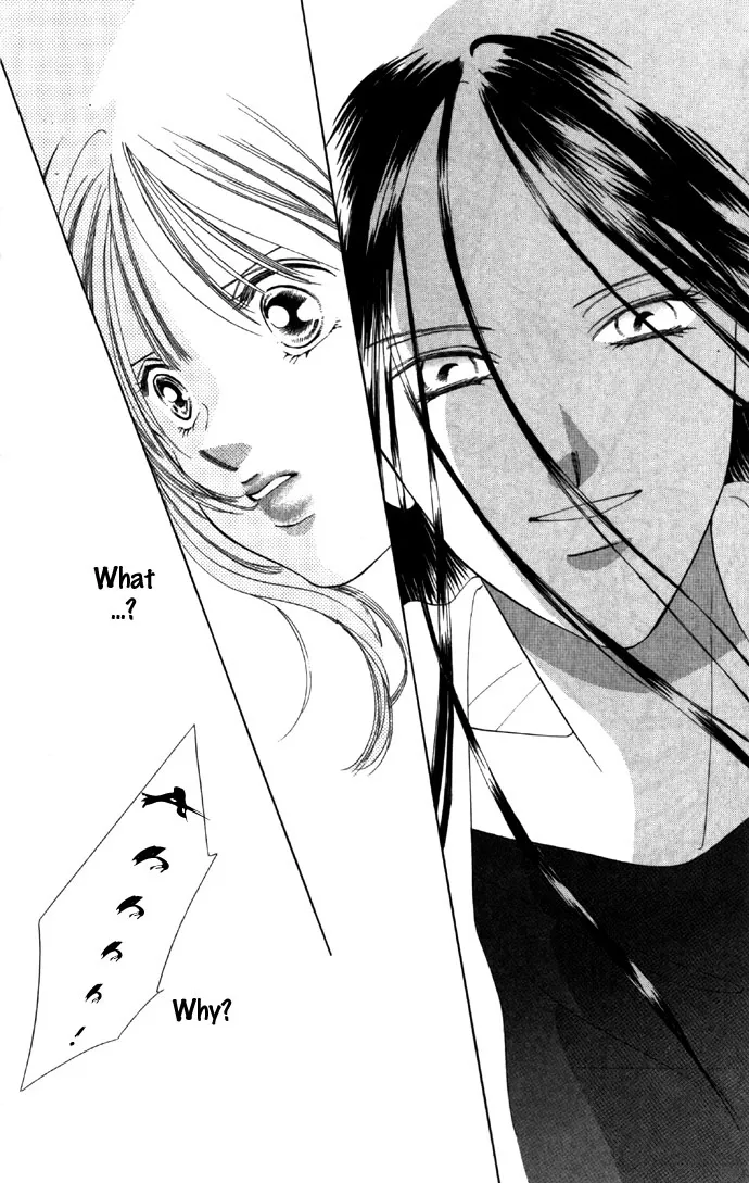 Tsumi ni Nureta Futari Chapter 25 page 47