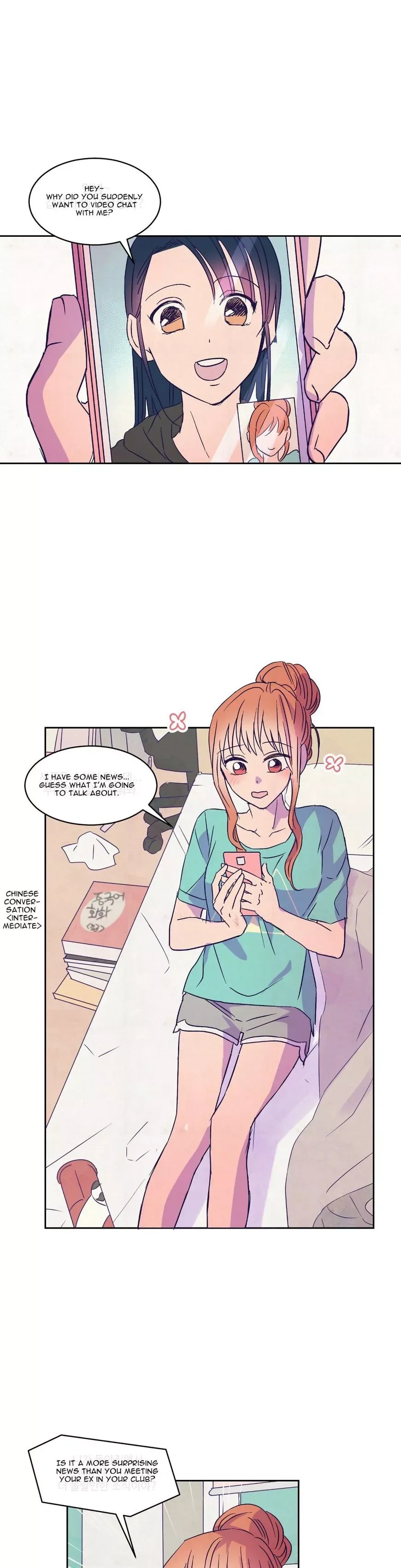 Blooming Sequence Chapter 25 page 2