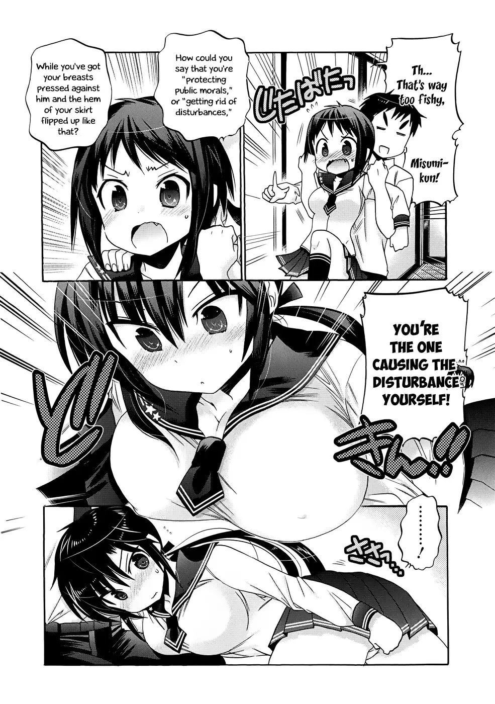 My Wife is the Student Council President! Chapter 34 page 31