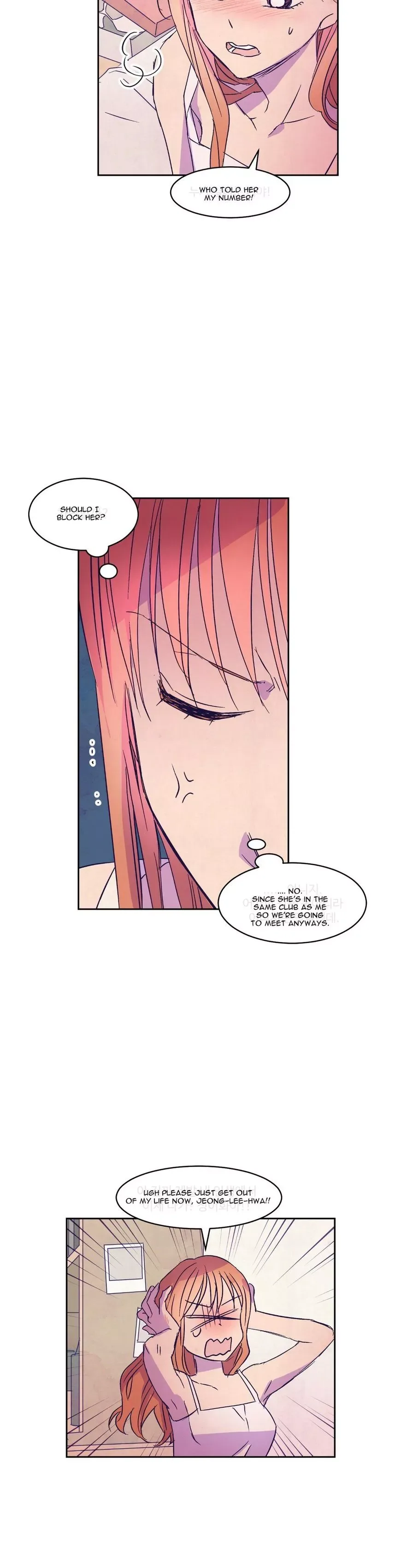 Blooming Sequence Chapter 25 page 13