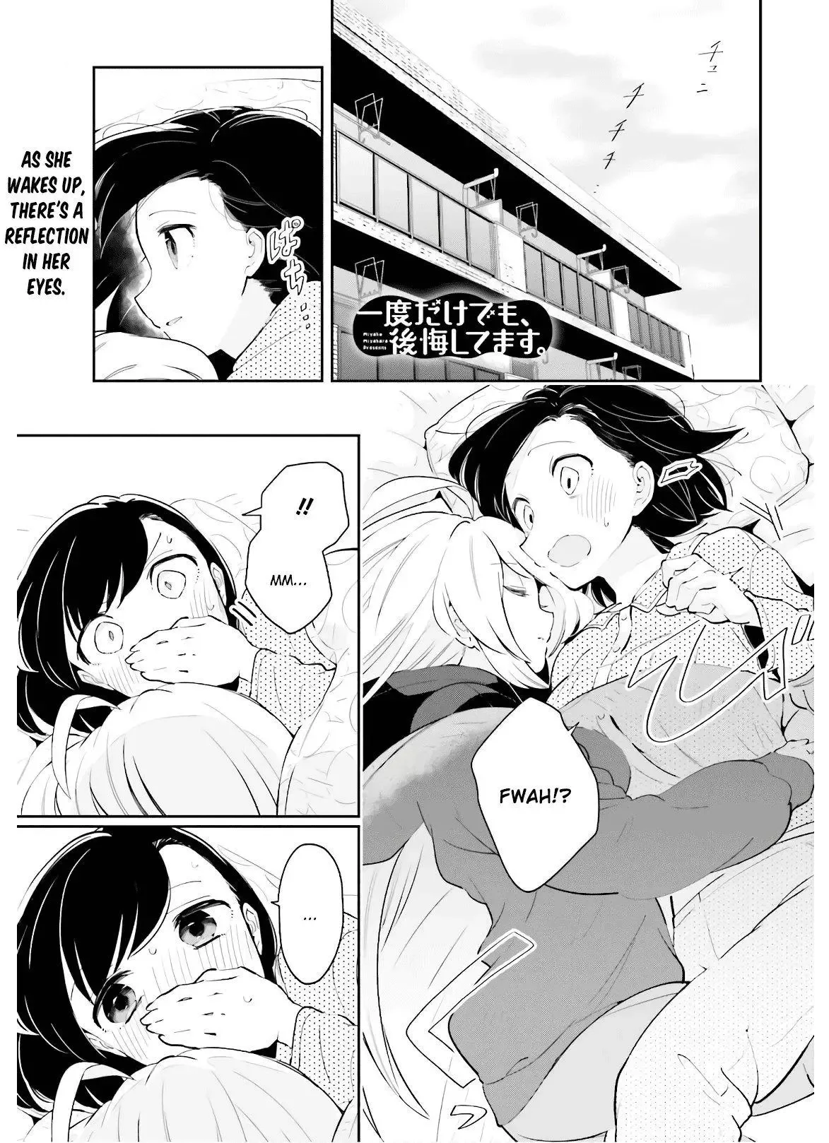 Even If It Was Just Once, I Regret It Chapter 13 page 1