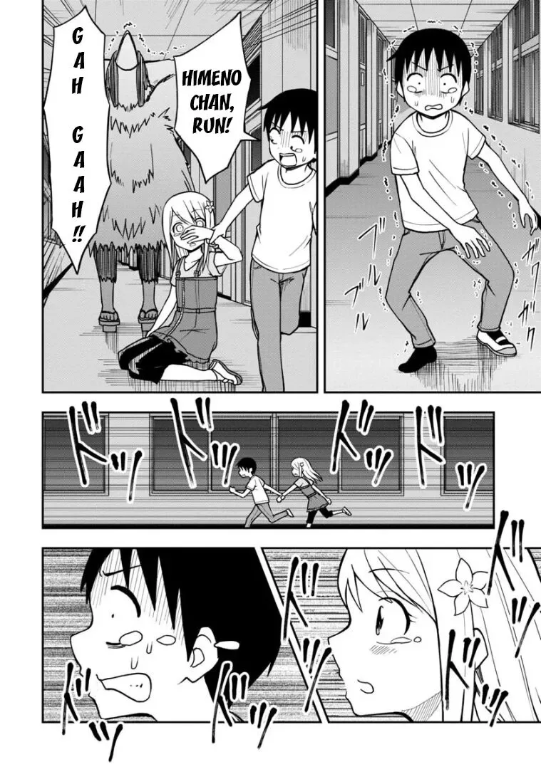 Love is Still Too Early for Himeichi-chan Chapter 18 page 11