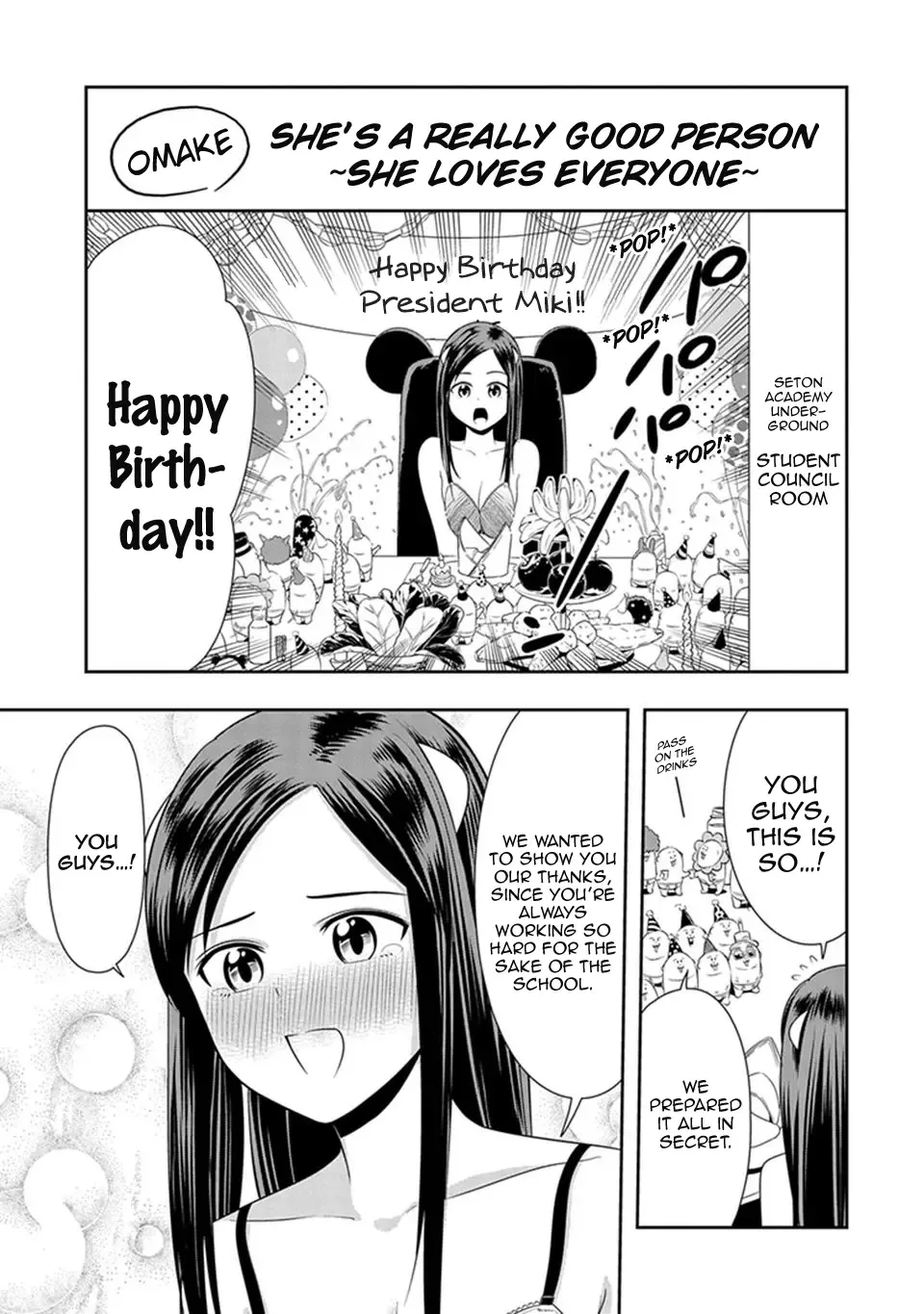 Murenase! Shiiton Gakuen Chapter 16.5 page 1