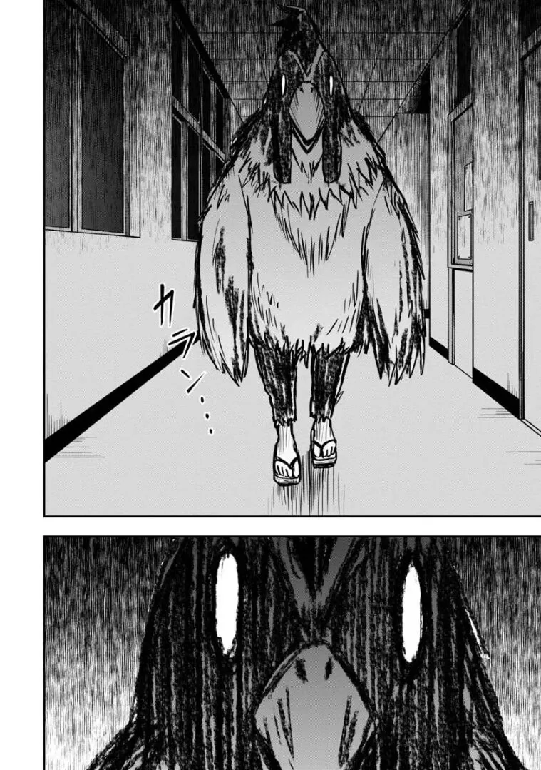Love is Still Too Early for Himeichi-chan Chapter 18 page 7