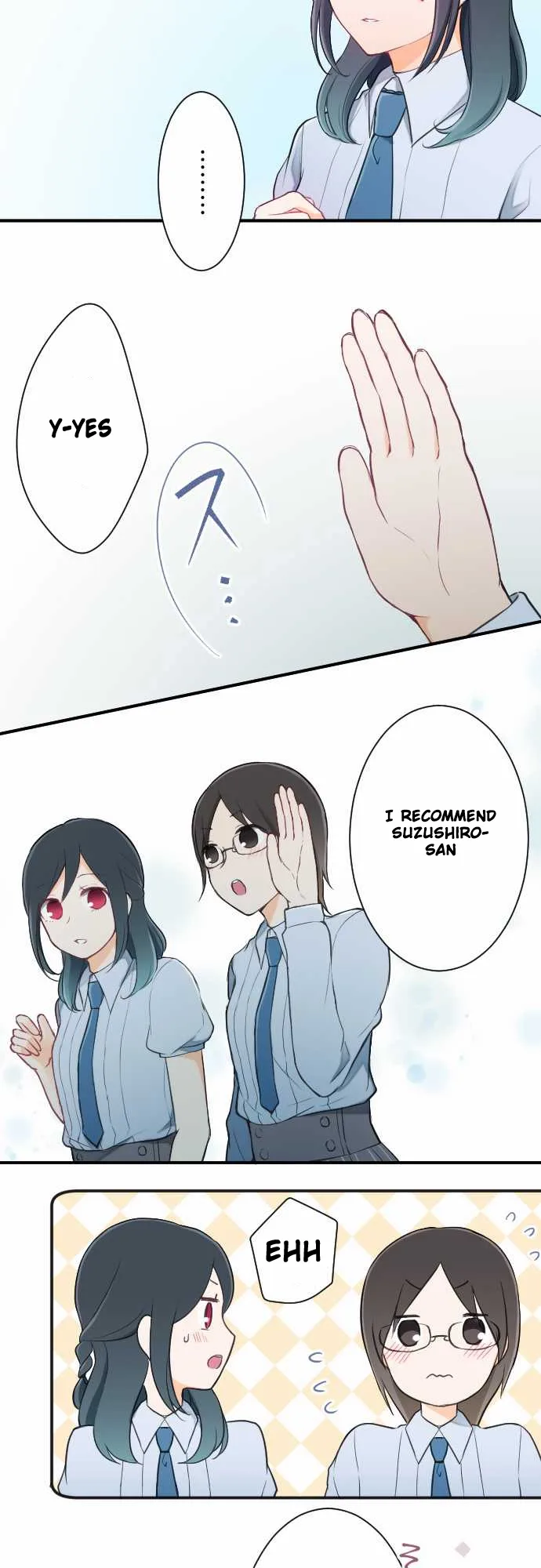 Ouji-sama Nante Iranai Chapter 22 page 19