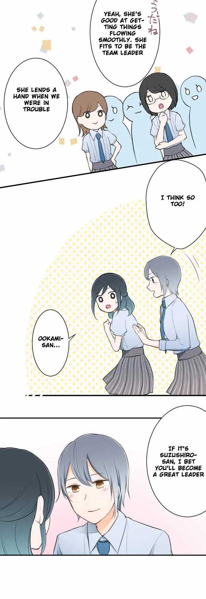 Ouji-sama Nante Iranai Chapter 22 page 20