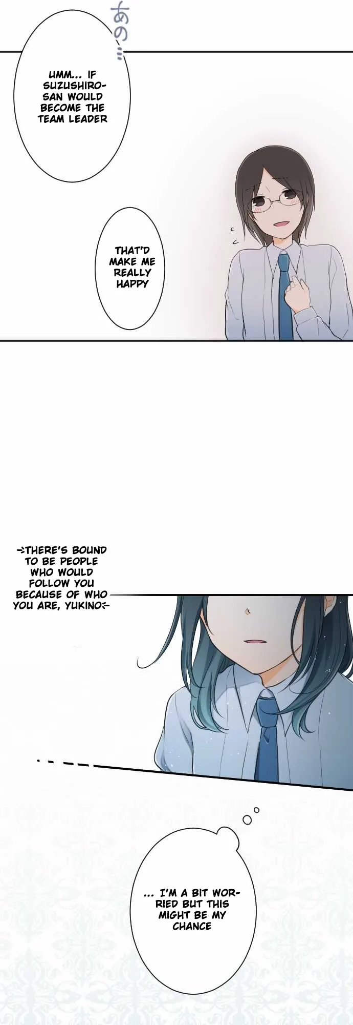 Ouji-sama Nante Iranai Chapter 22 page 21