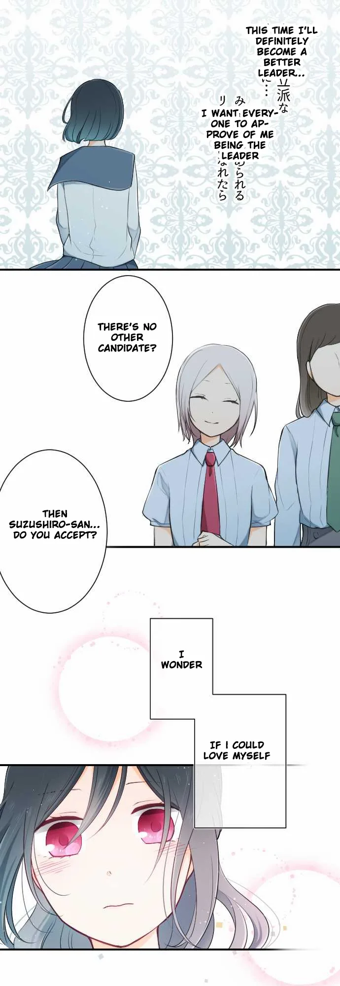 Ouji-sama Nante Iranai Chapter 22 page 22