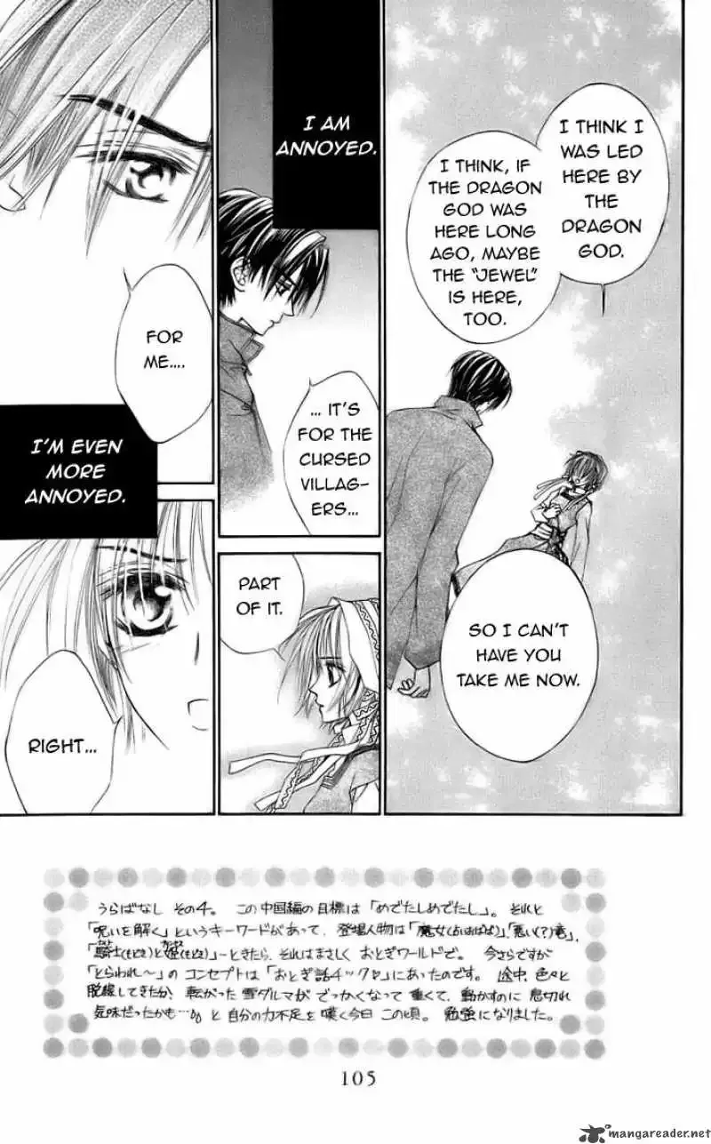 Toraware no Minoue Chapter 23 page 3