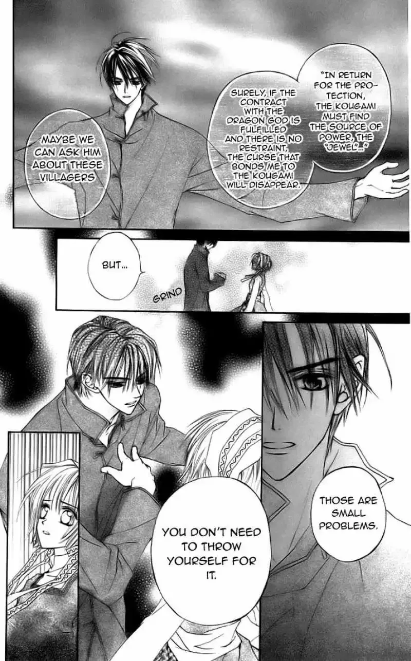 Toraware no Minoue Chapter 23 page 4