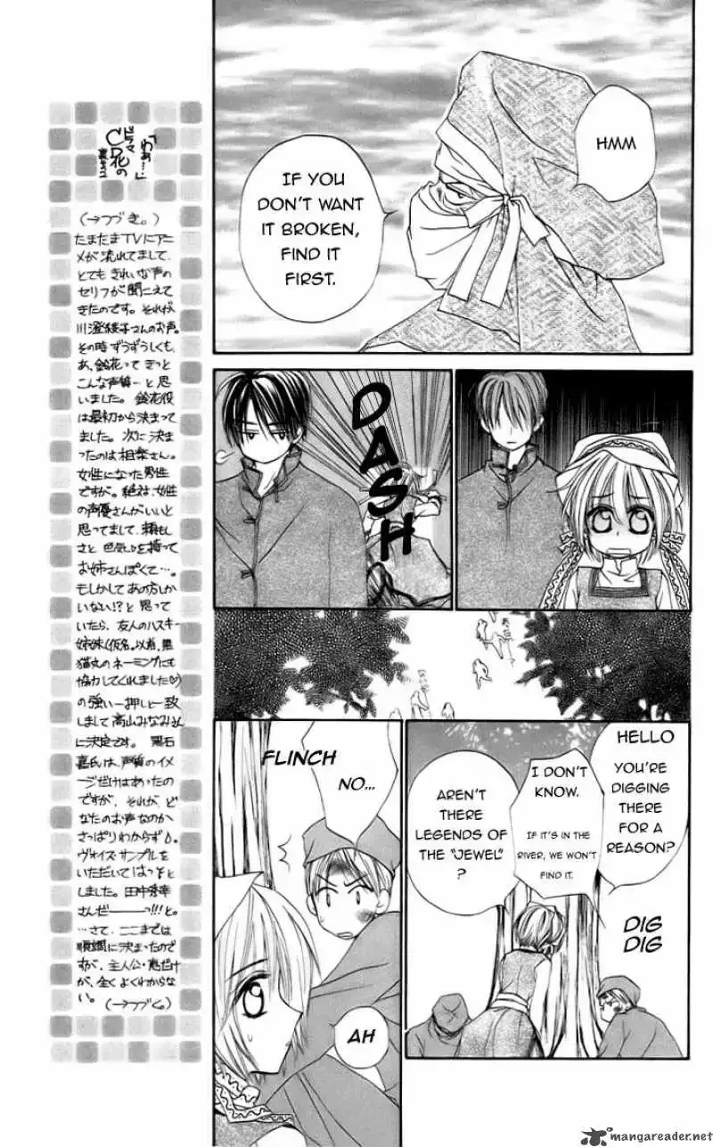 Toraware no Minoue Chapter 23 page 9
