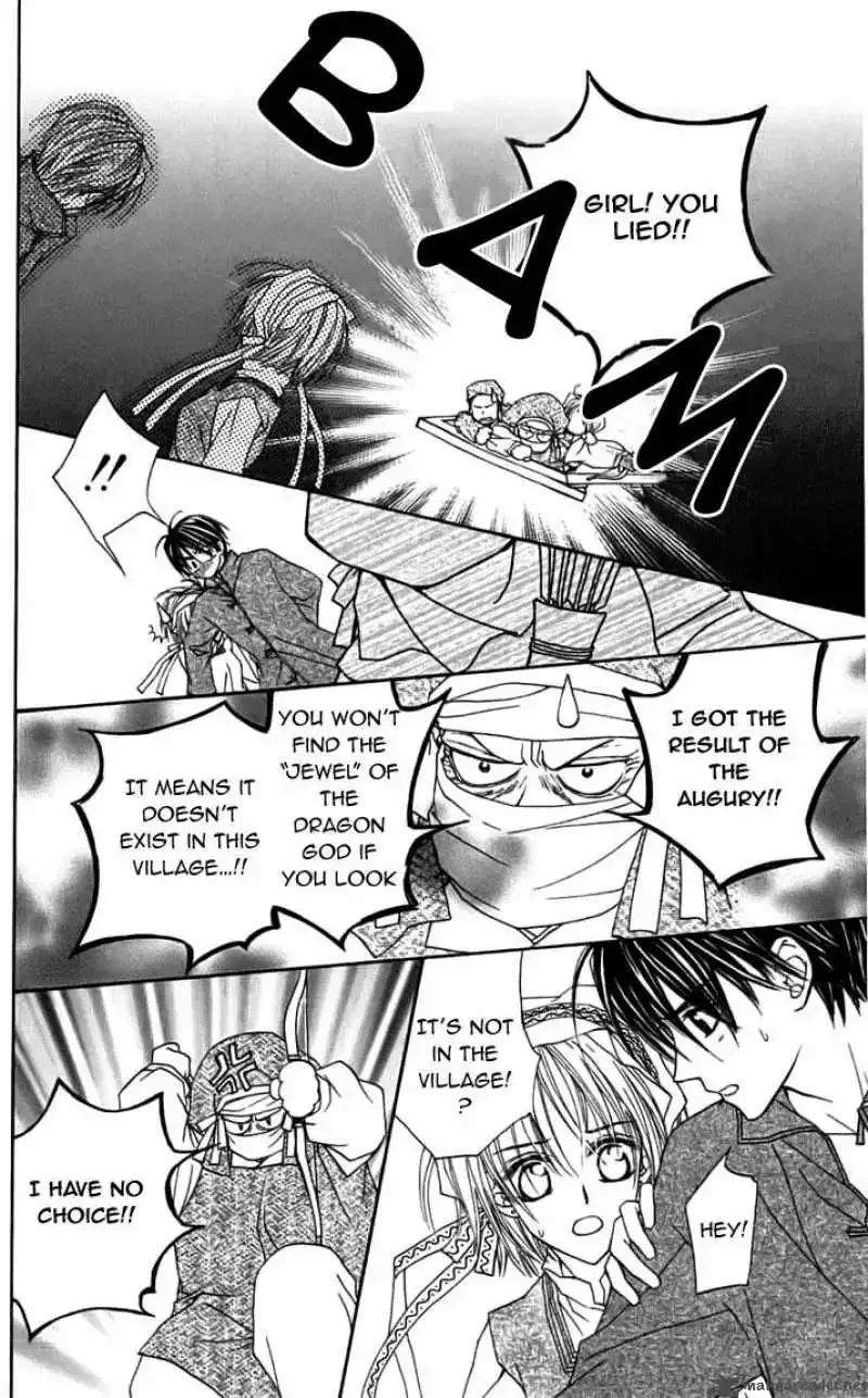 Toraware no Minoue Chapter 23 page 14