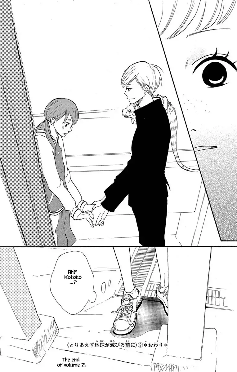 Toriaezu Chikyuu ga Horobiru Mae ni Chapter 12.2 page 14