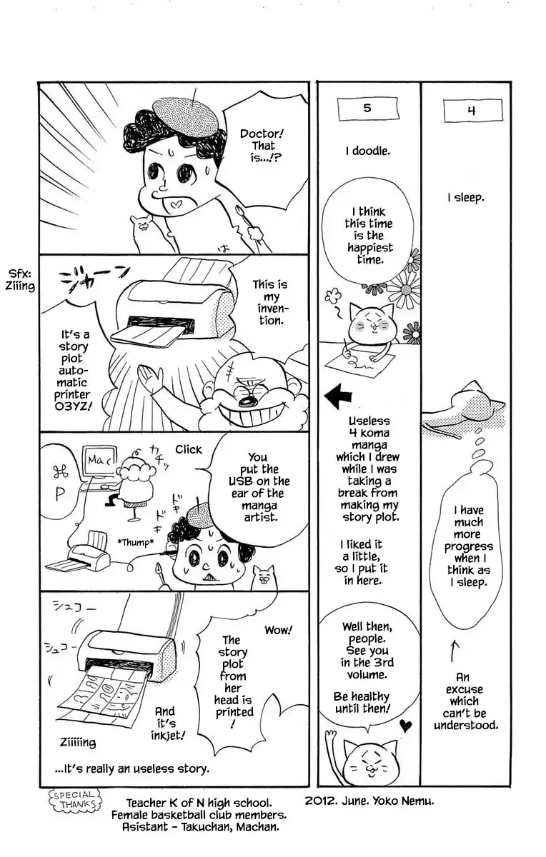 Toriaezu Chikyuu ga Horobiru Mae ni Chapter 12.2 page 17