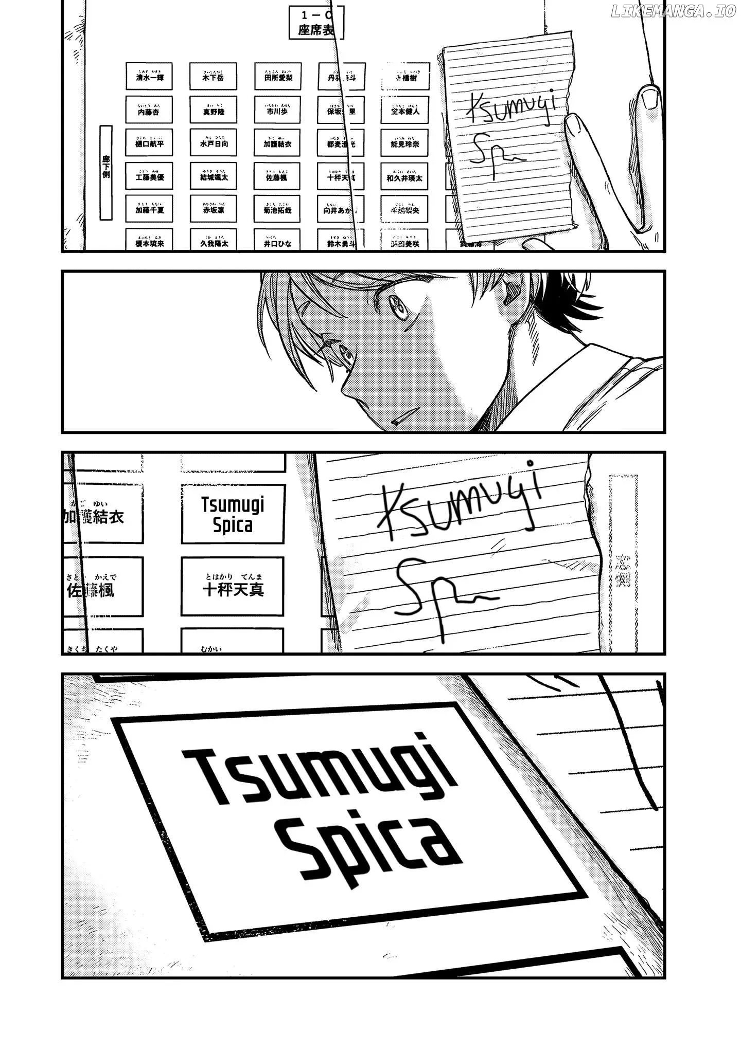 Tsumi To Batsu No Spica Chapter 20 page 23