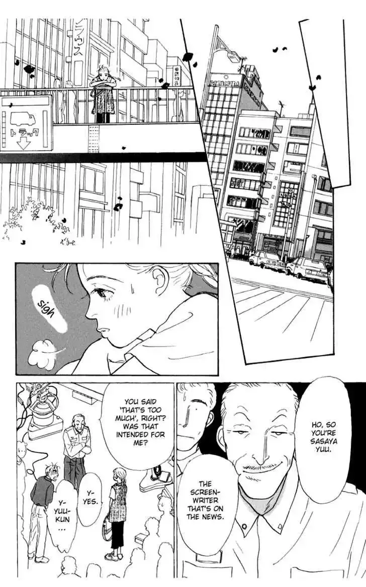 Ashita No Ousama Chapter 32 page 10