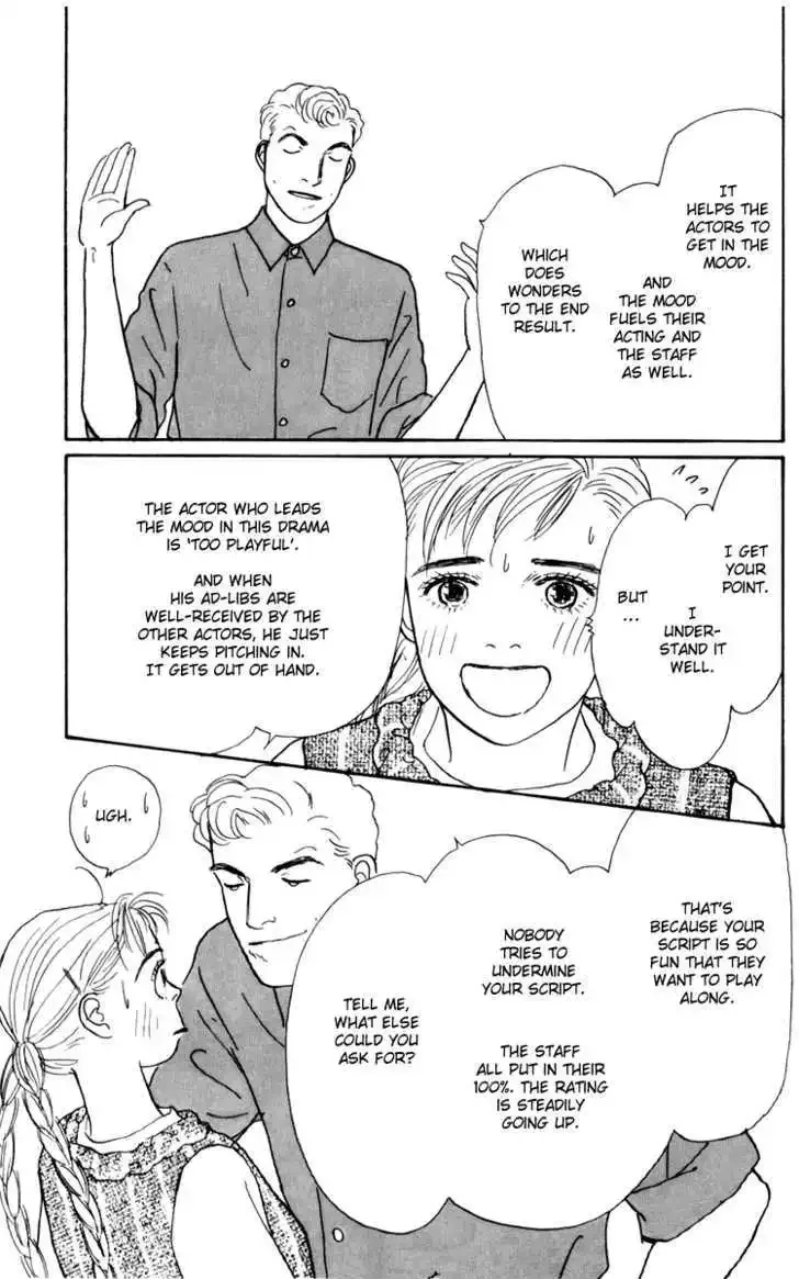 Ashita No Ousama Chapter 32 page 5