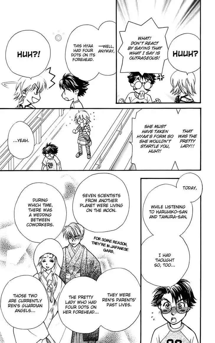 Boku wo Tsutsumu Tsuki no Hikari Chapter 33 page 4