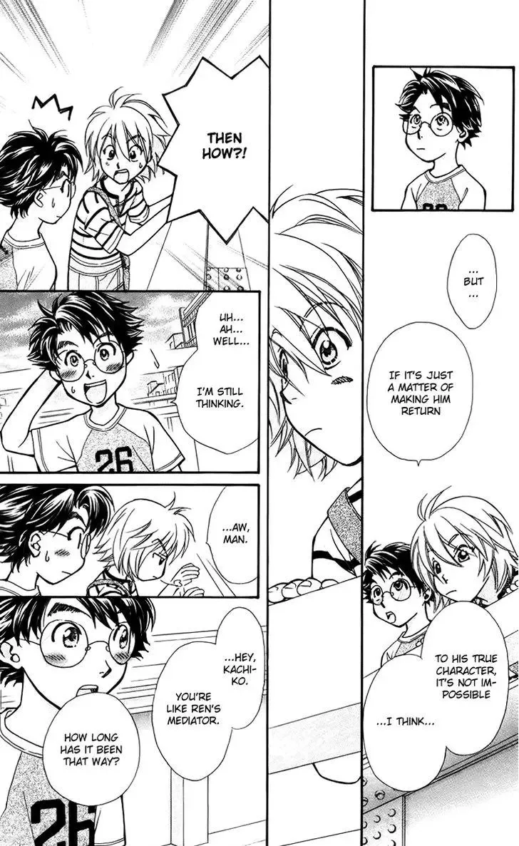 Boku wo Tsutsumu Tsuki no Hikari Chapter 33 page 7