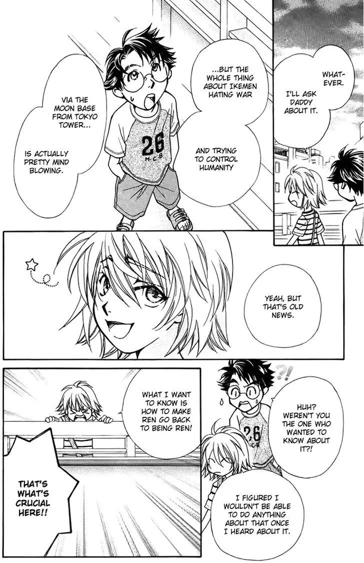 Boku wo Tsutsumu Tsuki no Hikari Chapter 33 page 6