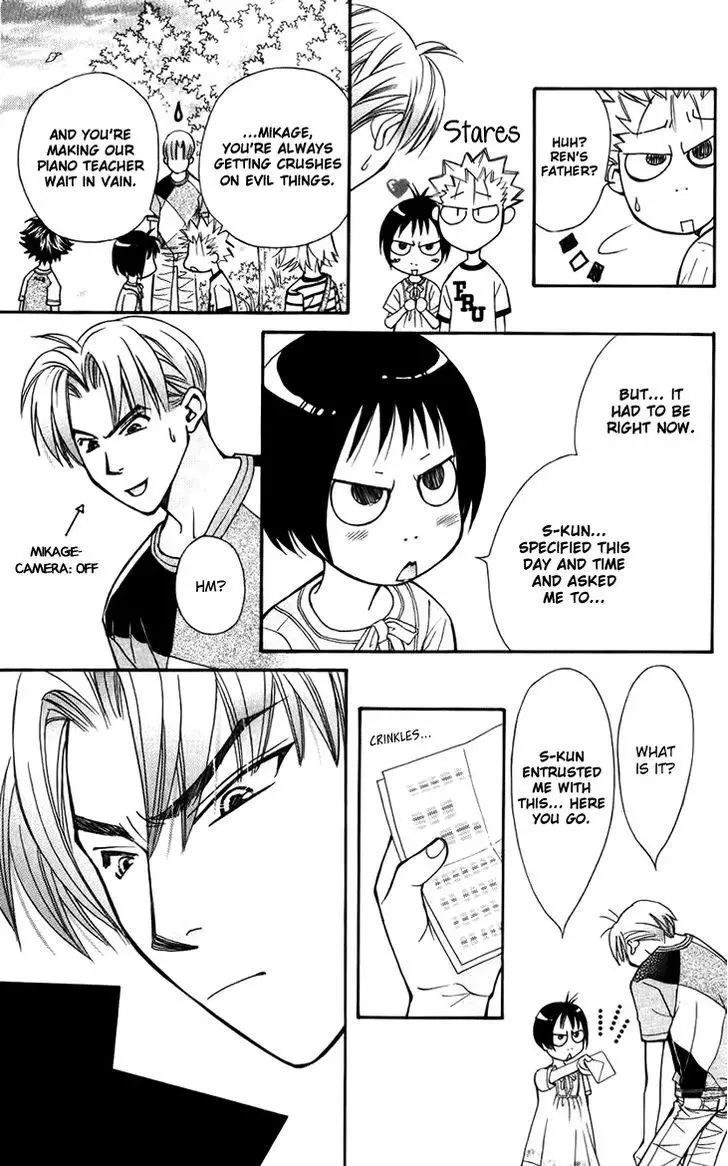 Boku wo Tsutsumu Tsuki no Hikari Chapter 33 page 13