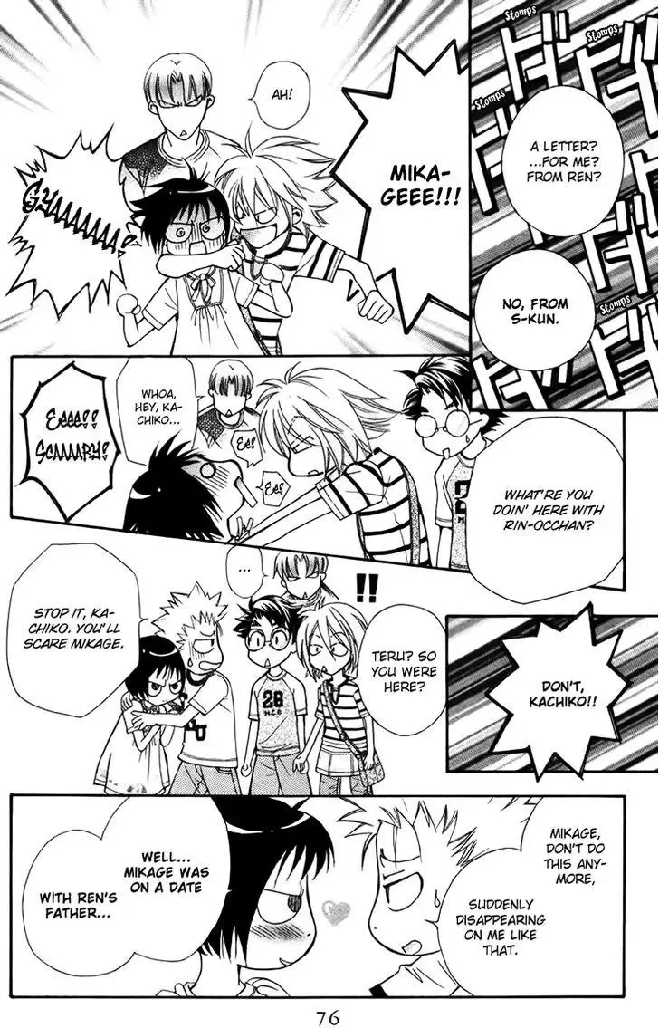 Boku wo Tsutsumu Tsuki no Hikari Chapter 33 page 12