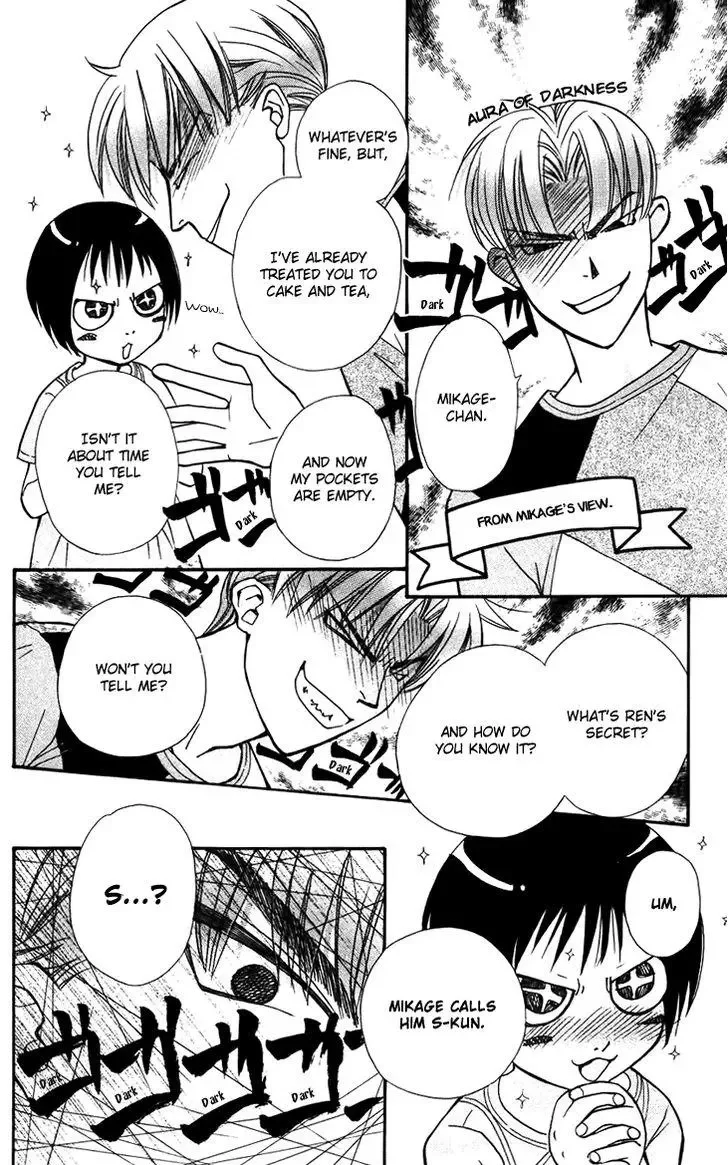 Boku wo Tsutsumu Tsuki no Hikari Chapter 33 page 10
