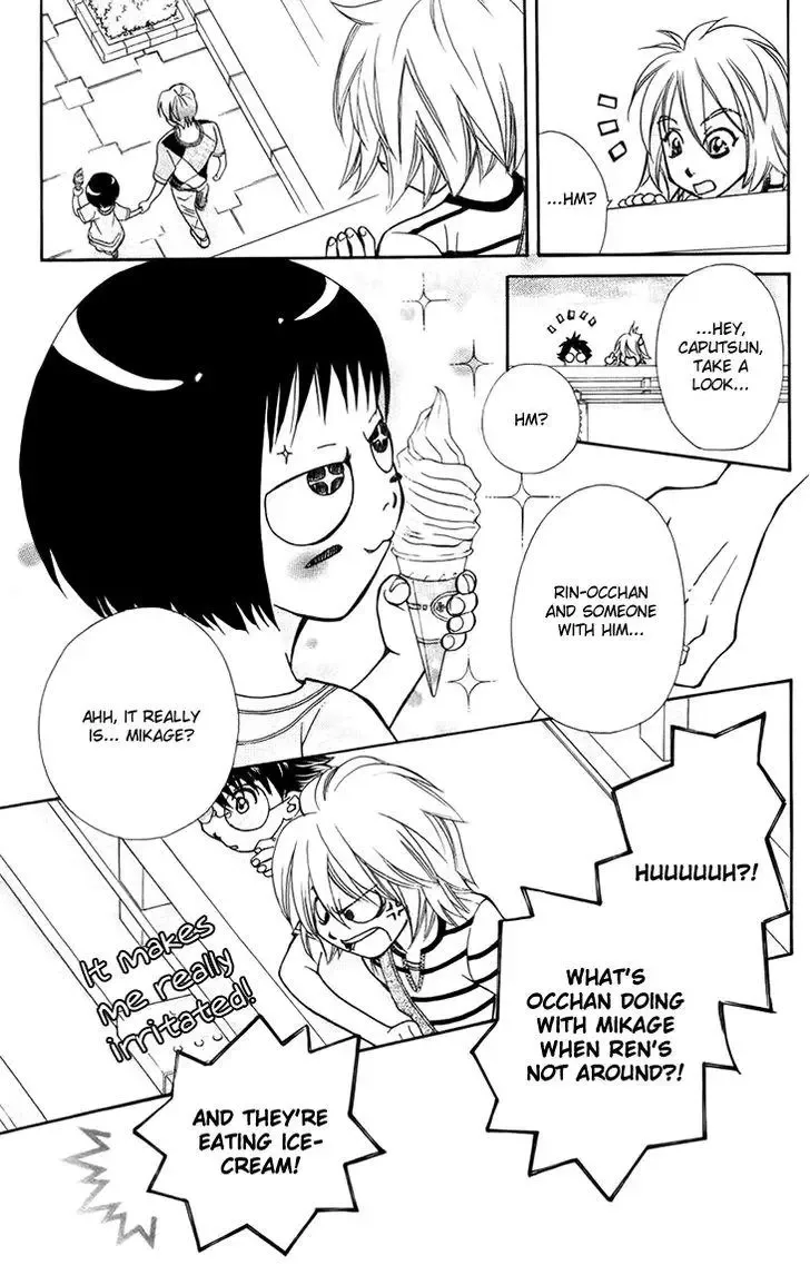 Boku wo Tsutsumu Tsuki no Hikari Chapter 33 page 9
