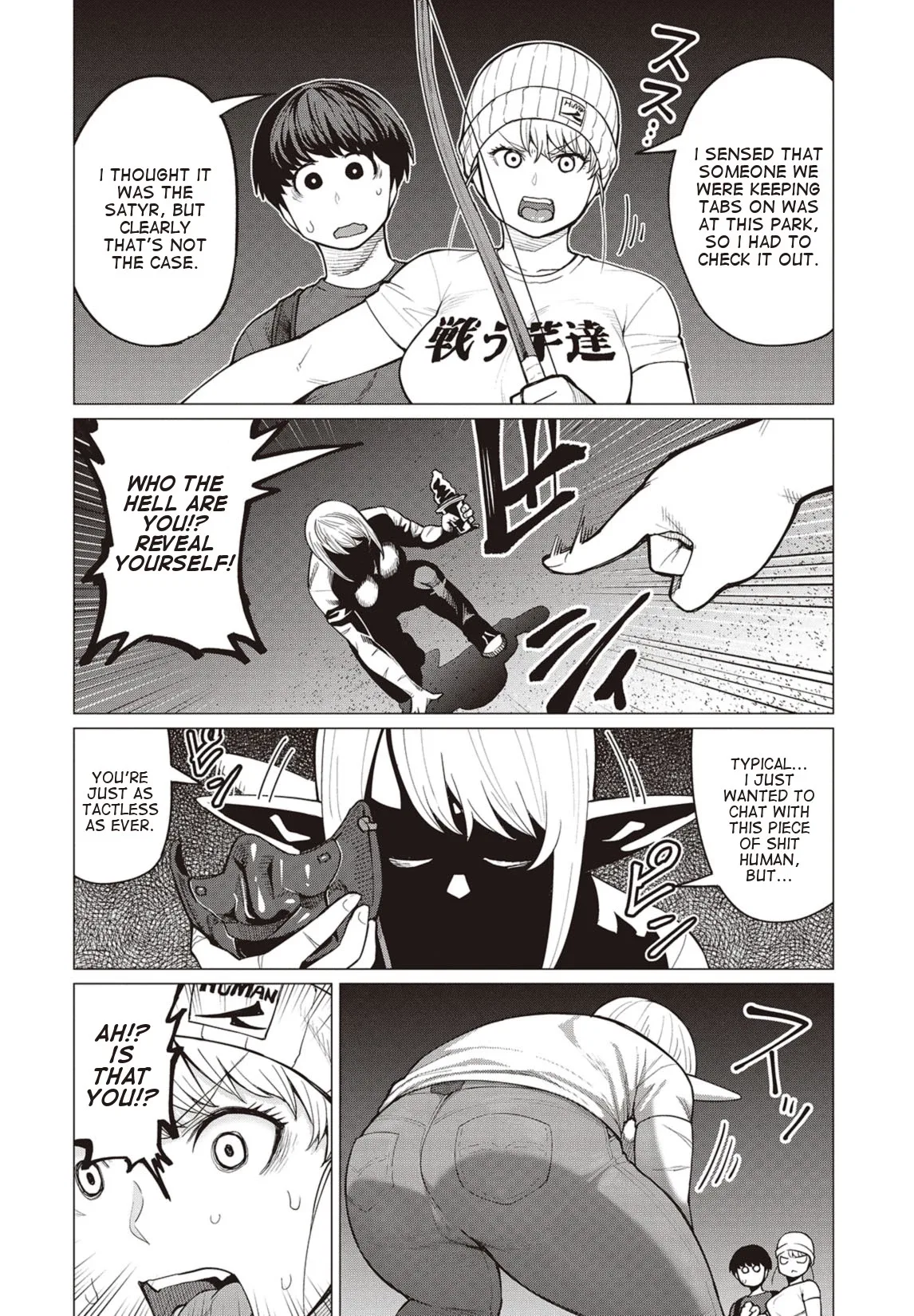 Miss Elf Can't Lose Weight Chapter 18 page 15