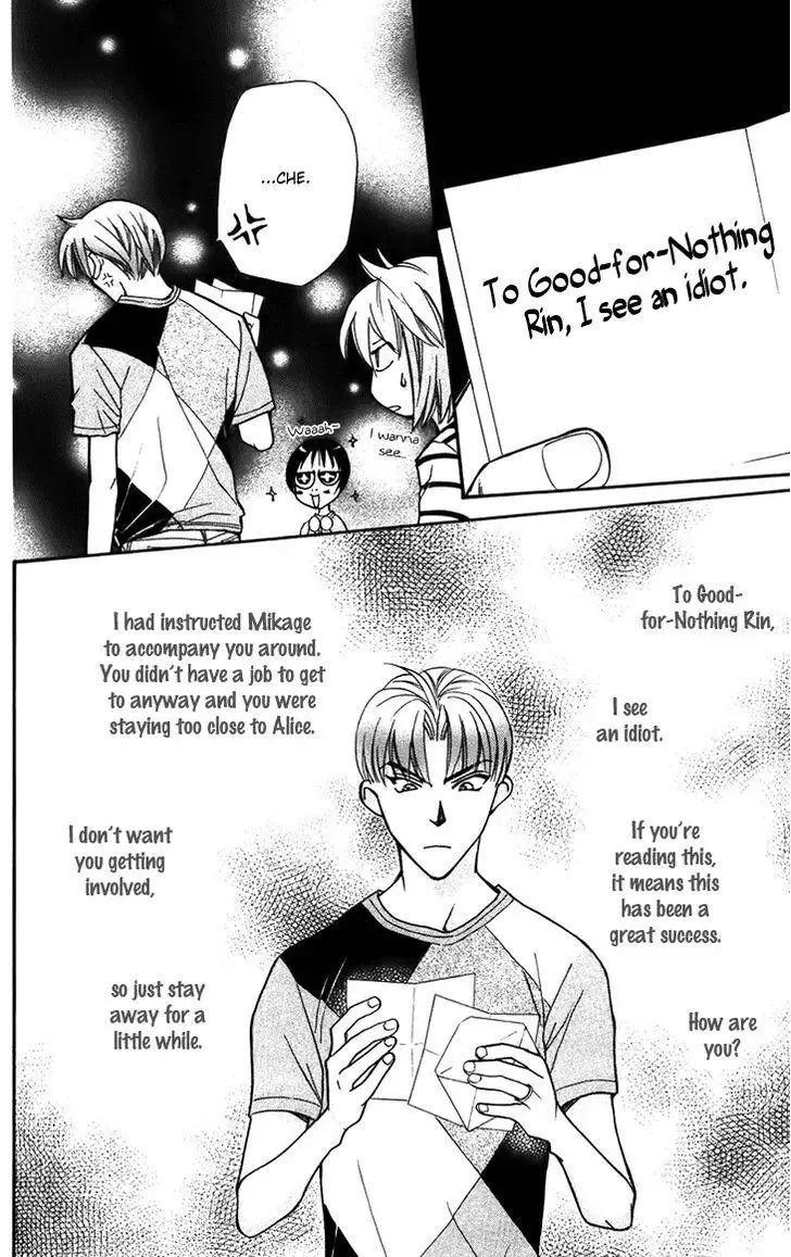 Boku wo Tsutsumu Tsuki no Hikari Chapter 33 page 14