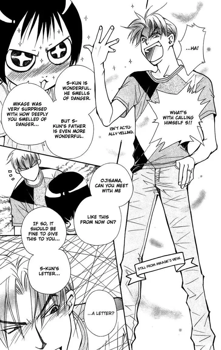 Boku wo Tsutsumu Tsuki no Hikari Chapter 33 page 11