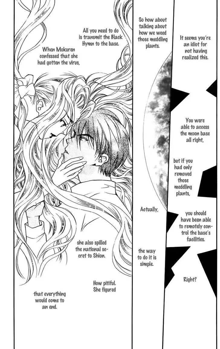 Boku wo Tsutsumu Tsuki no Hikari Chapter 33 page 17