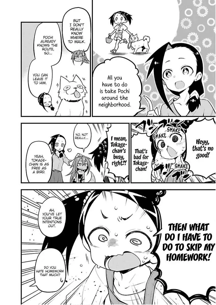 Kaijuu no Tokage Chapter 25 page 4
