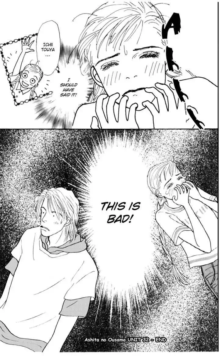 Ashita No Ousama Chapter 32 page 33