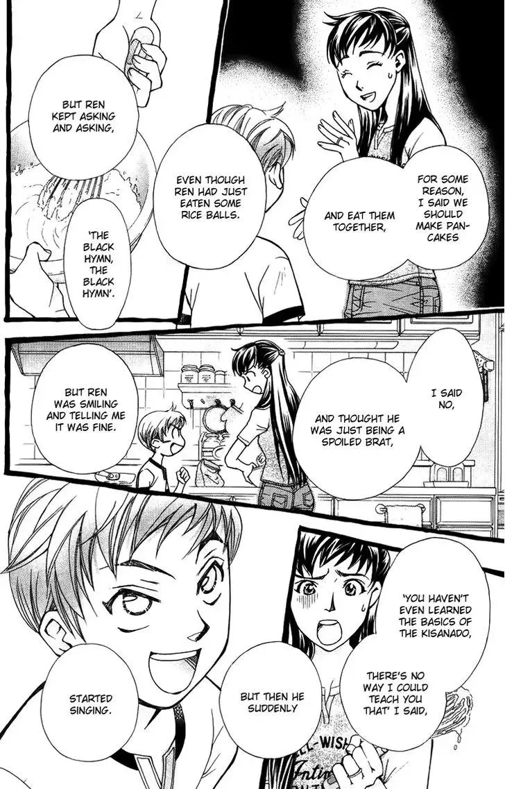 Boku wo Tsutsumu Tsuki no Hikari Chapter 33 page 22