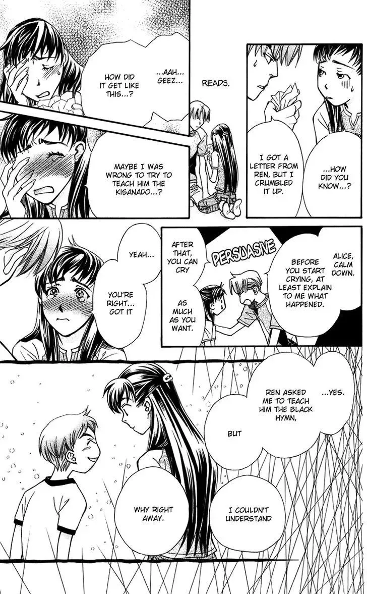 Boku wo Tsutsumu Tsuki no Hikari Chapter 33 page 21