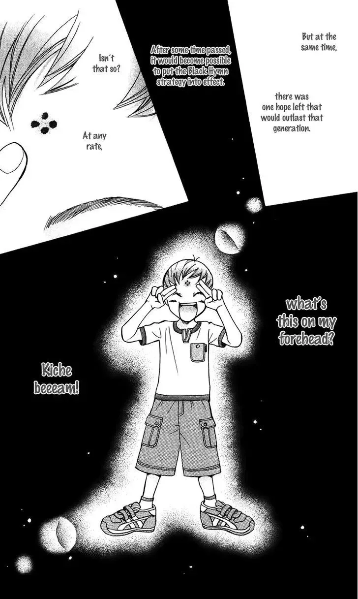 Boku wo Tsutsumu Tsuki no Hikari Chapter 33 page 18