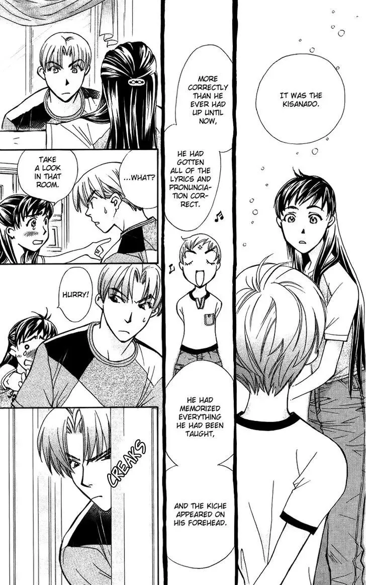 Boku wo Tsutsumu Tsuki no Hikari Chapter 33 page 23