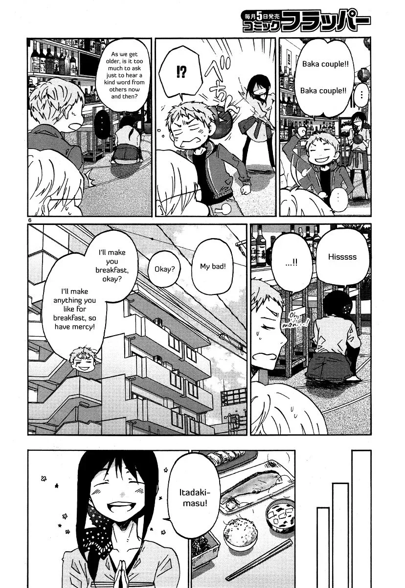 Bonnouji Chapter 25 page 7