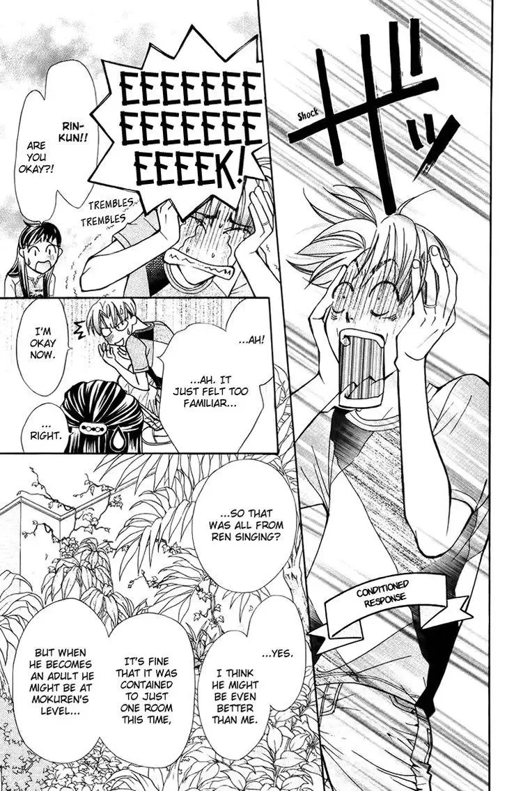 Boku wo Tsutsumu Tsuki no Hikari Chapter 33 page 25