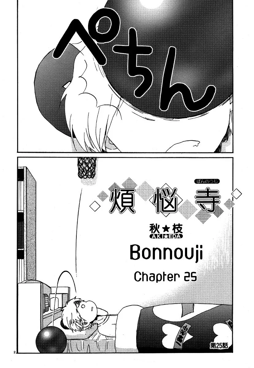 Bonnouji Chapter 25 page 3