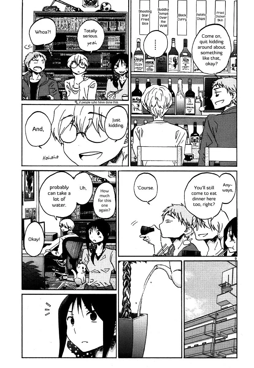 Bonnouji Chapter 25 page 10