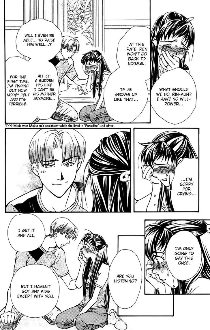 Boku wo Tsutsumu Tsuki no Hikari Chapter 33 page 26
