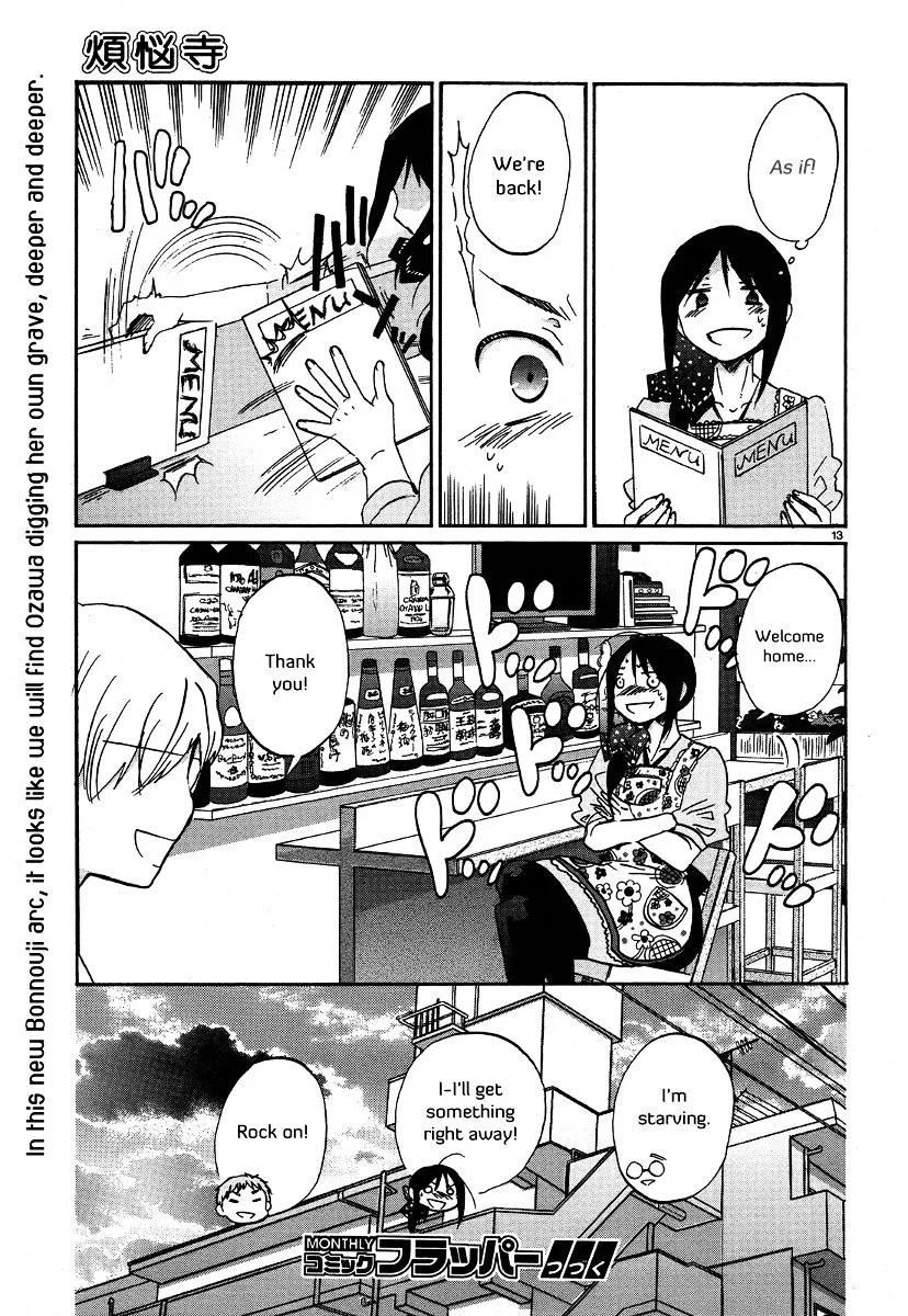 Bonnouji Chapter 25 page 14
