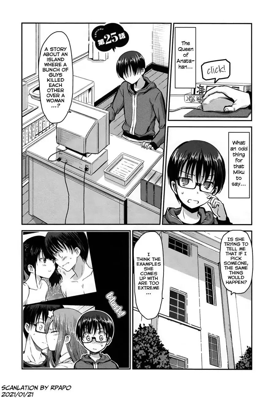 Oni ga deru ka ja ga deru ka Chapter 25 page 1