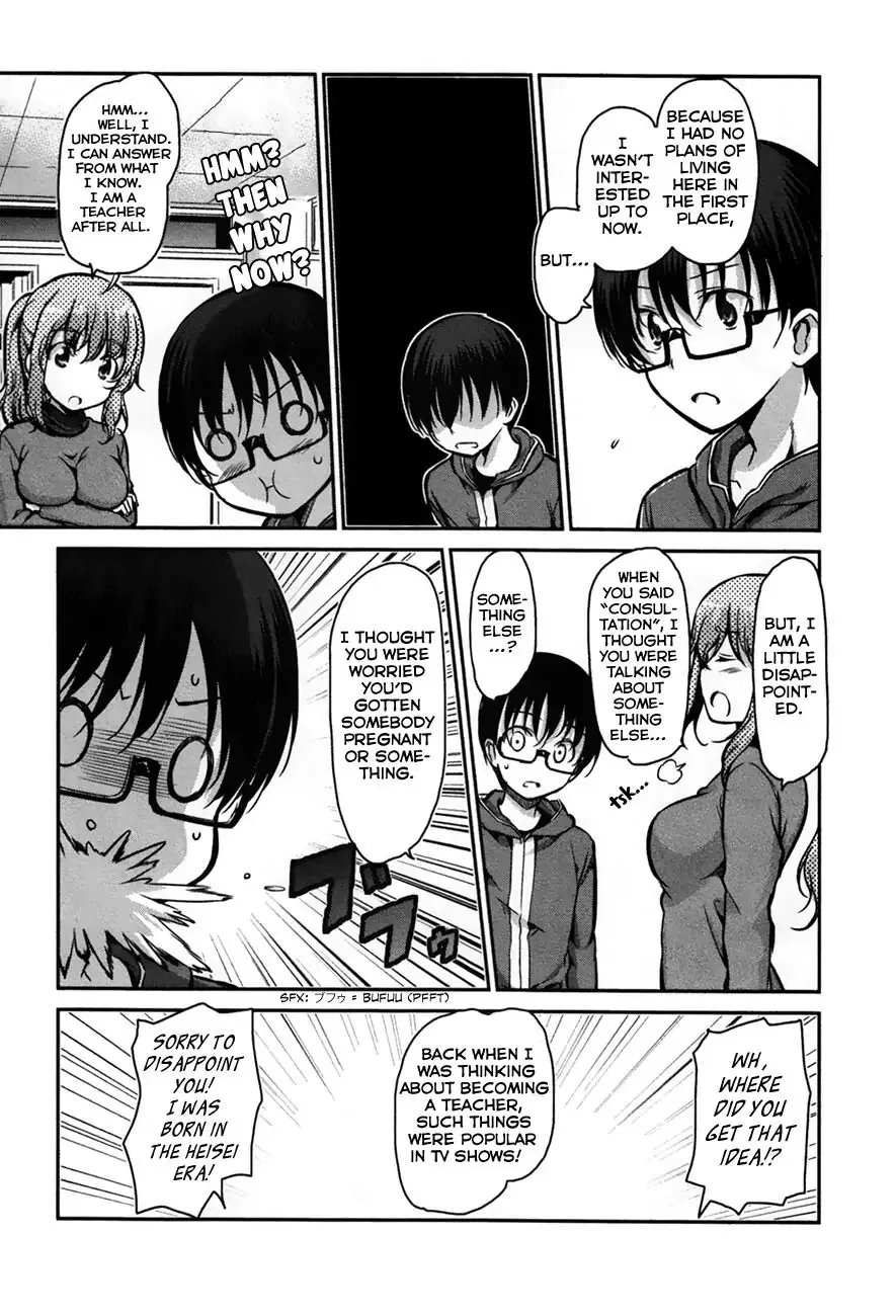 Oni ga deru ka ja ga deru ka Chapter 25 page 6