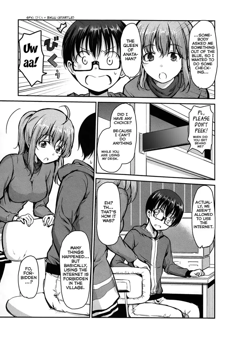 Oni ga deru ka ja ga deru ka Chapter 25 page 3