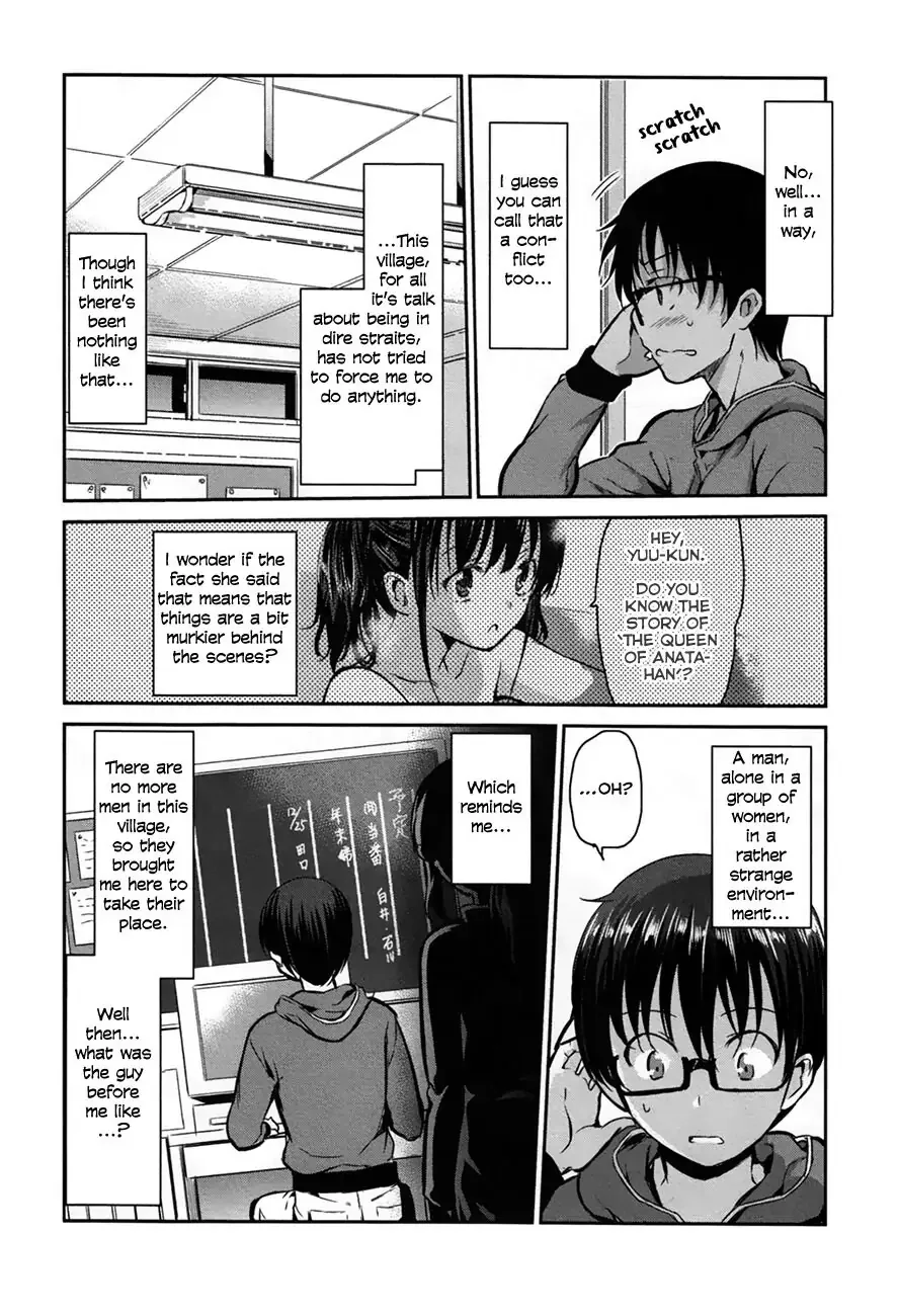 Oni ga deru ka ja ga deru ka Chapter 25 page 2